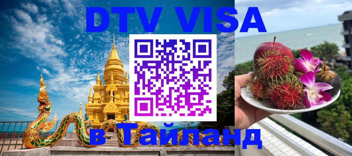 Сколько стоит DTV виза — актуальные цены, оформление даже без документов - Санто-Доминго  18.11.2025 